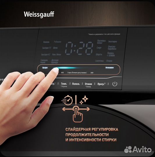 Новая стиральная машина Weissgauf wm 4927