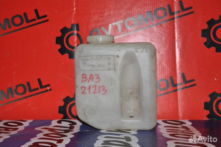 Бачок стеклоомывателя ваз 21213