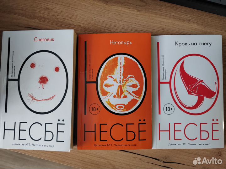 Книги романы, детективы