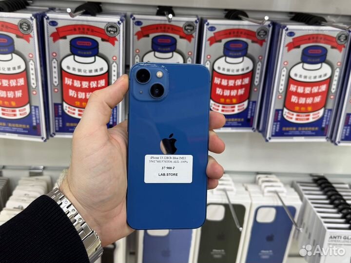 iPhone 13, 128 ГБ