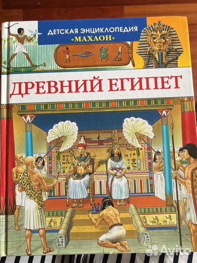 Детские энциклопедии +6