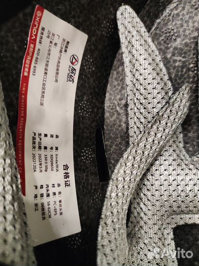 Каска (шлем) защитная скалолазная