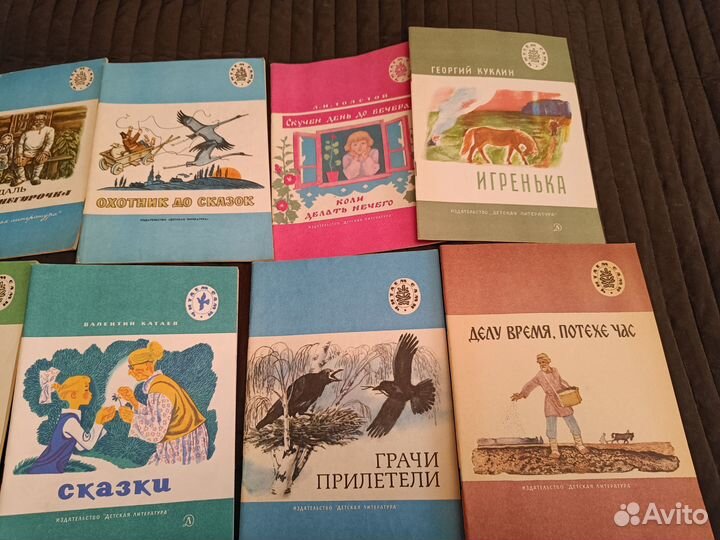 Детские книжки пакетом