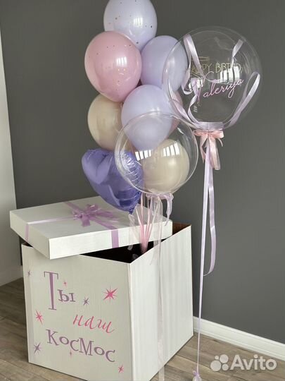 Коробка для воздушных шаров и подарков
