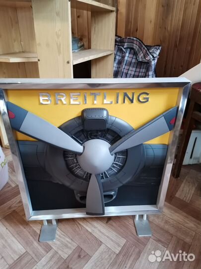 Панно пропеллер