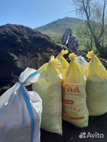 Кора лиственницы мульча перегной навоз торф