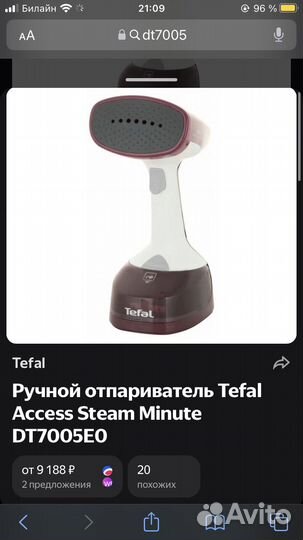 Отпариватель tefal dt7005