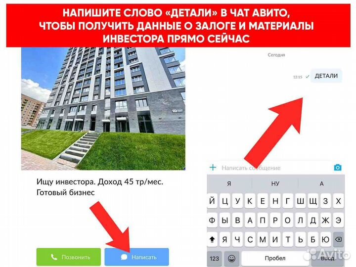 Ищу партнера в бизнес, доход 3 процента в месяц