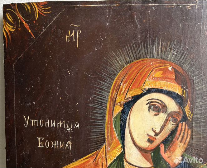 Икона Богородица Утоли Моя Печали Холуй