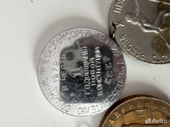 Значки и медали СССР