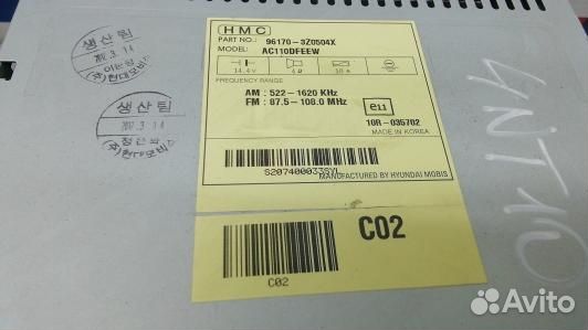 Магнитола hyundai I40 (4NT10I401)