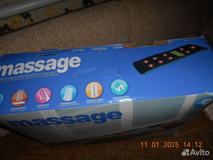 Массажный матрац gift city