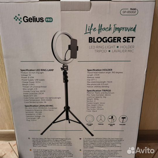 Набор блогера 5 в 1 Gelius Life Hack Improved GP