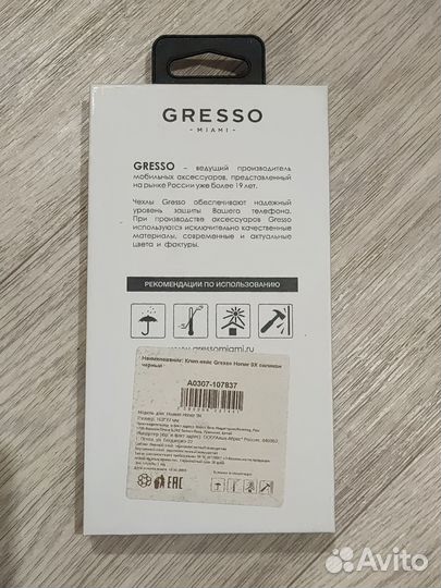 Чехол бампер на Honor 9x