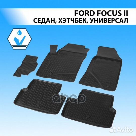 Rival) Ковры салонные Ford Focus 2 11801001 Rival