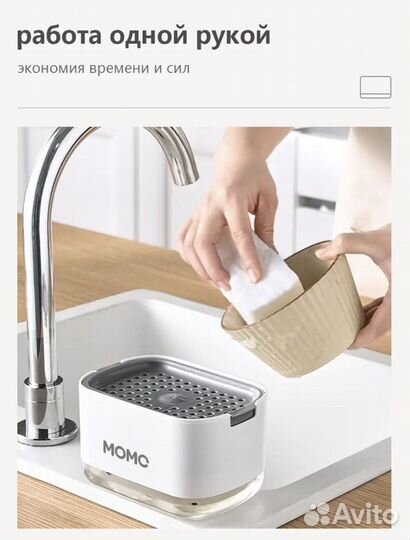 Дозатор для мыла настольный