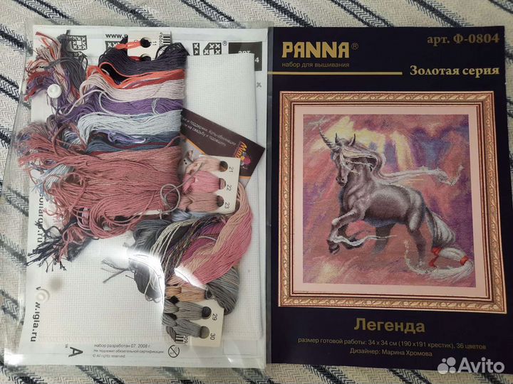 Набор для вышивания крестиком Panna