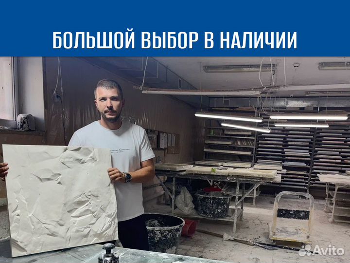 3D гипсовые панели скала