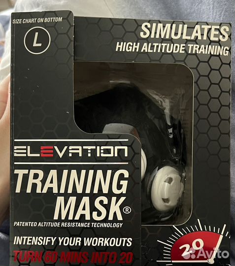 Elevation training mask 2.0 тренировочная маска