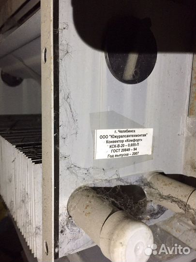 Конвектор кск-20-0,655 и Конвектор кск-20-0,820