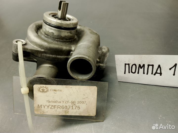 Yamaha YZF-R6 07 помпа