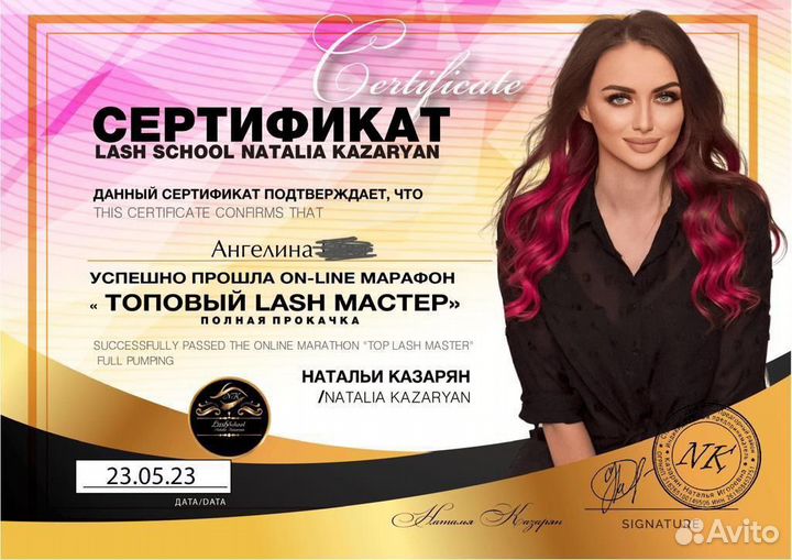 Наращивание ресниц, Топовые эффекты, Обучение