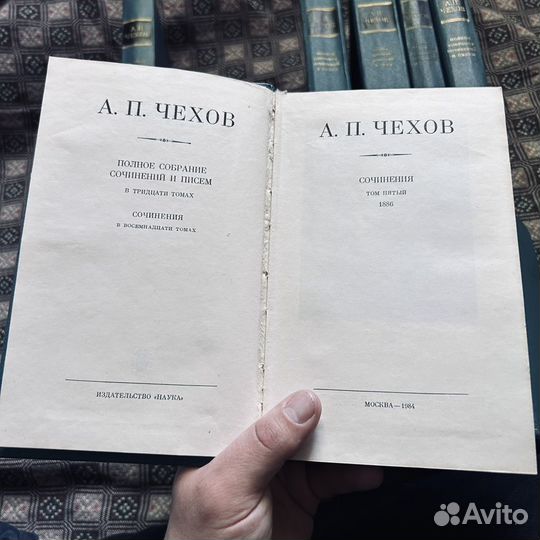 А.П. Чехов, Собрание сочинений, 18 томов