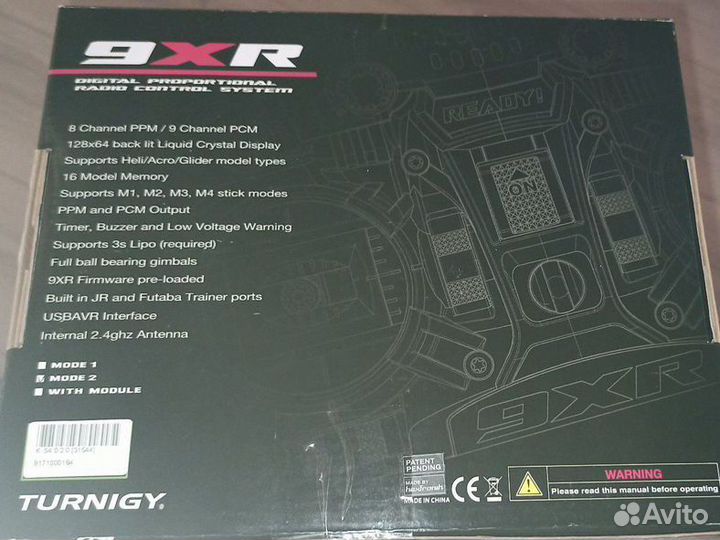 Пульт для квадрокортера или бпла Turnigy 9XR