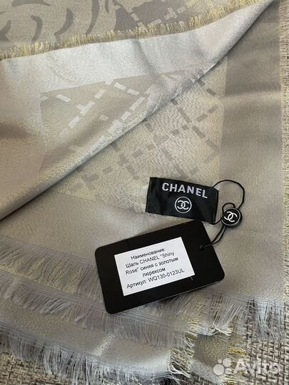 Шаль платок палантин Chanel люкс новый