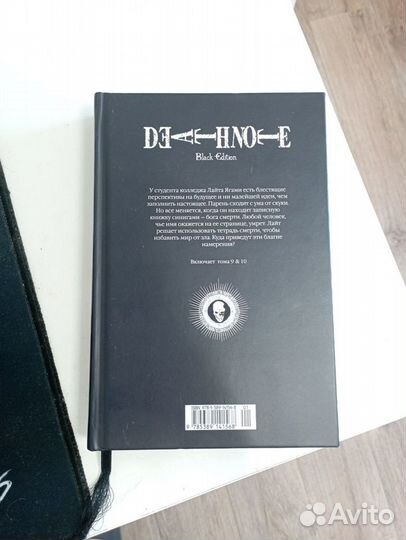 Death Note. Black Edition. Книга 5. Ооба Цугуми