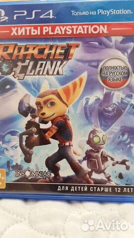 Диски игры для ps4