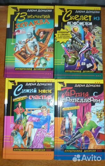 Книги художественные