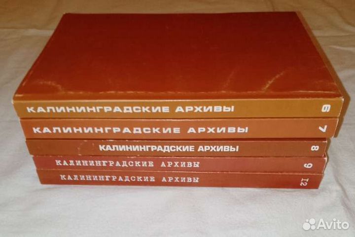 Калининградские архивы пять выпусков