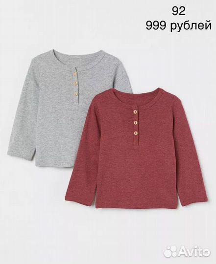 Футболки лонгсливы H&M от 92 до 140