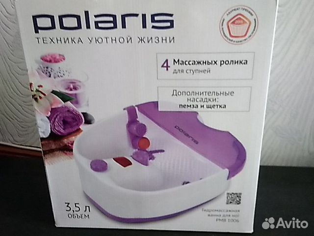 Массажная ванночка