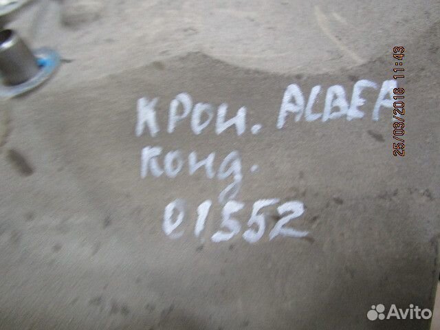 Кронштейн кондиционера Fiat Albea 2002-2012