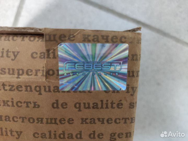 ШРУСы наружные Mazda 626 (GF)