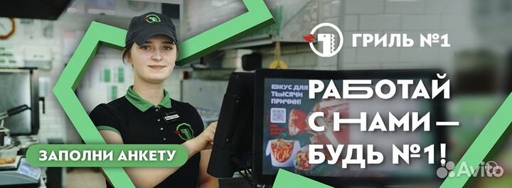 Кассир ночь