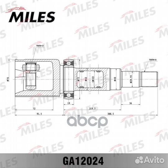 ШРУС внутренний правый ford focus CB4 2008-2011