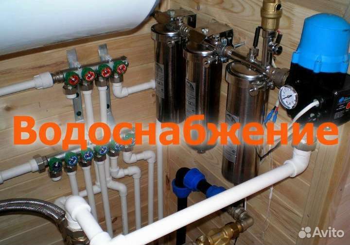 Вызов Сантехника (дисконт в подарок)