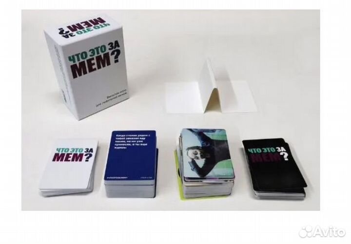 Настольная игра 