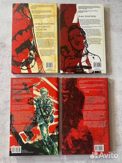 Американский вампир