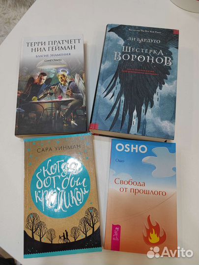 Книги