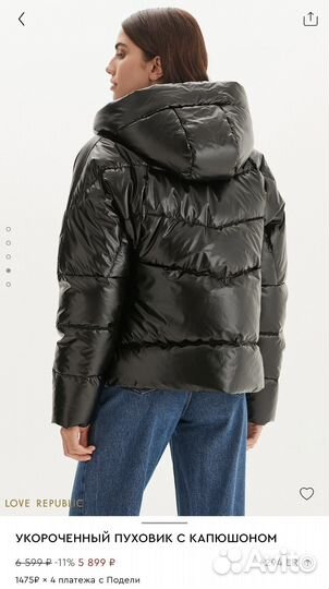 Куртка демисезонная женская