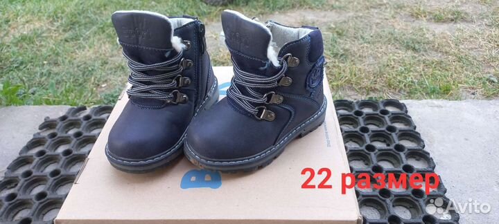 Ботинки зимние