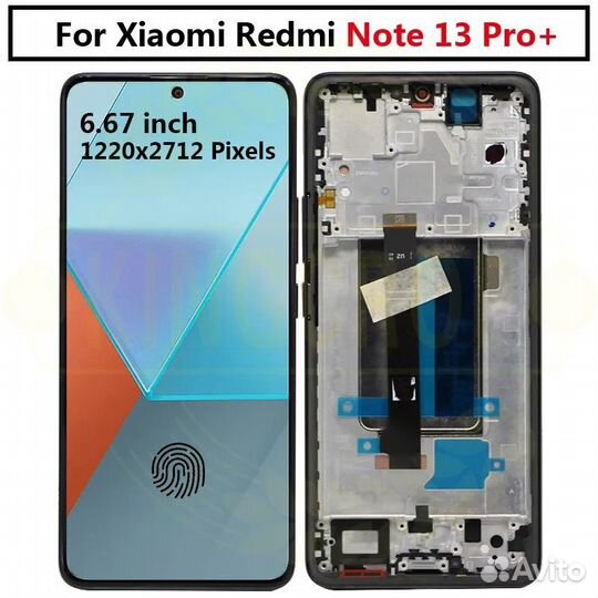 Дисплей Xiaomi Redmi Note 13 Pro+ (23090RA98C)