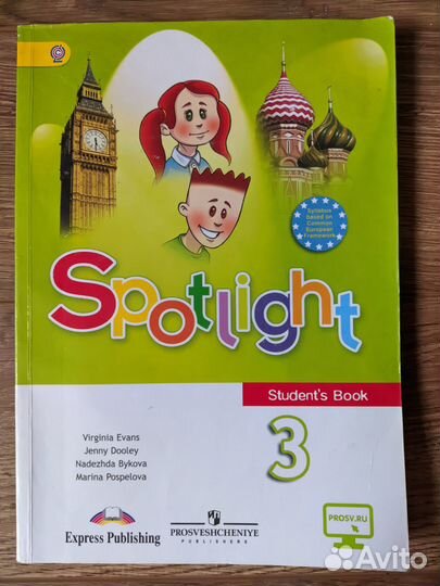 Учебник и рабочая тетрадь по английскому 3 класс