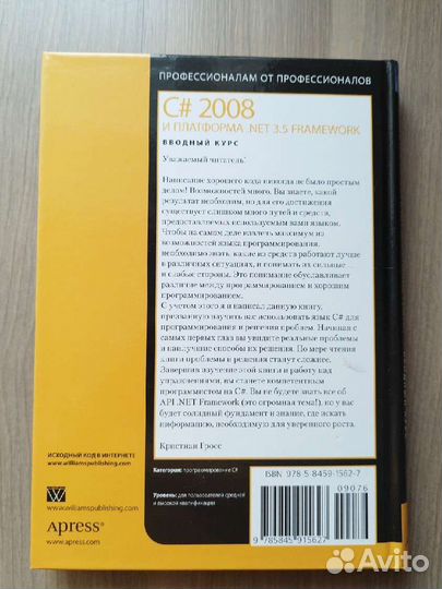 Книги по программированию