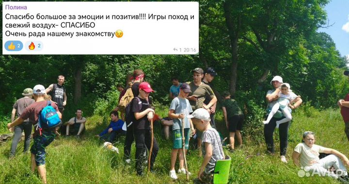 Поход в горы, экскурсии