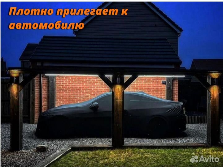 Тент на любой автомобиля